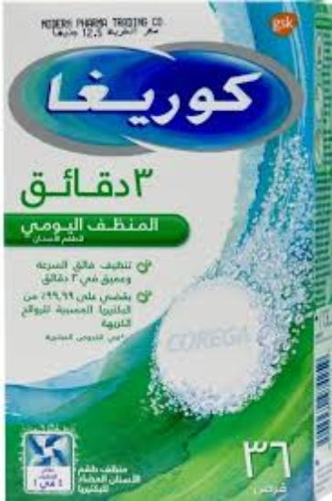 COREGA  كوريجا اقراص 36 اقراص