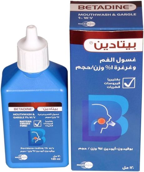 BETADINE MOUTH WASH 120 ML 75 LE