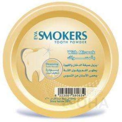EVA. SMOKERS MISWAK TOOTHPOWDER 45GM سواك