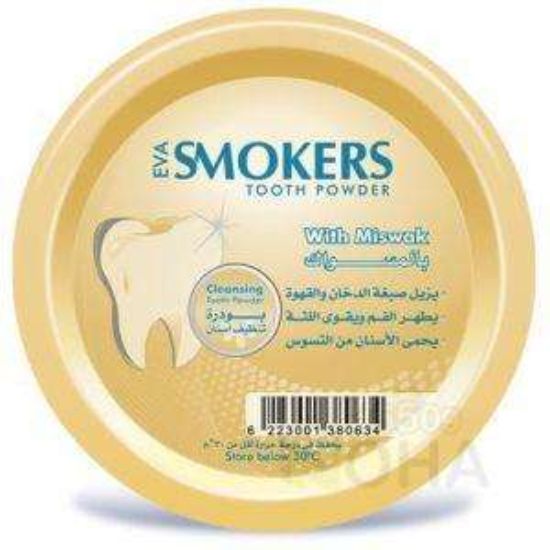 EVA. SMOKERS MISWAK TOOTHPOWDER 45GM سواك
