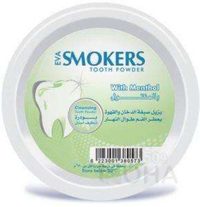 EVA. SMOKERS MENTHOL TOOTHPOWDER 45GM منتول ابيض