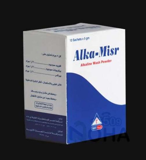 ALKA MISR POWDER 40 LE