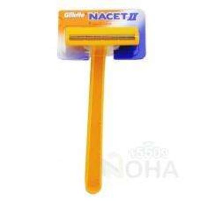 NACET II ماكينة
