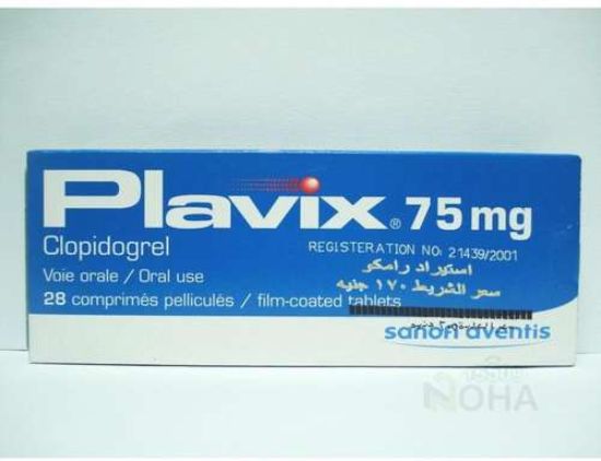 PLAVIX 75 MG 28 TAB 311 LE