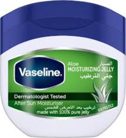 VASELINE BLUE SEAL ALOE FRESH 100GM مستورد