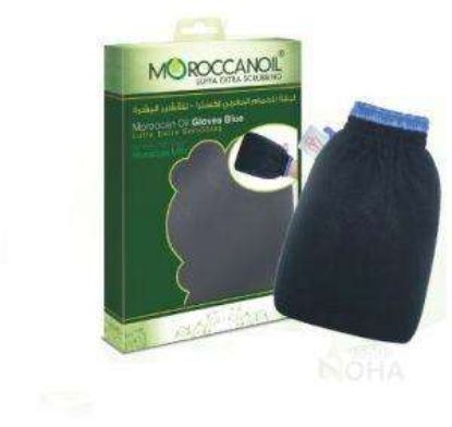 LOFARITA MOROCCAN ليفة مغربية