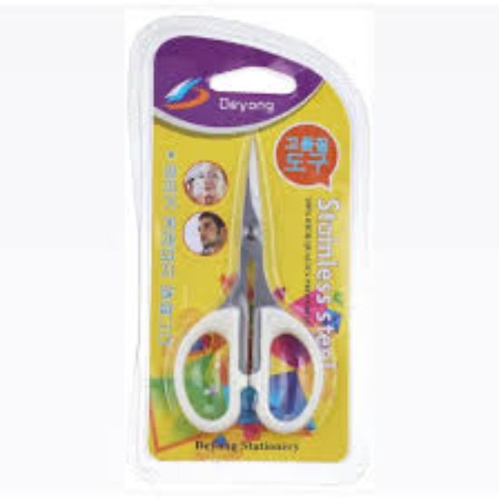 STAINLESS STEEL مقص صغير