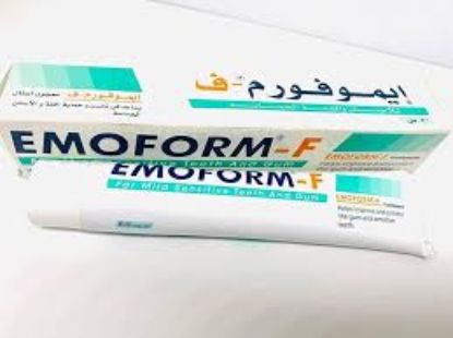 EMOFORM-F SENSITIVE 50 ML اخضر