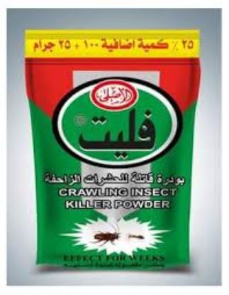 FLIT POWDER 125 ML حشرات زاحفه