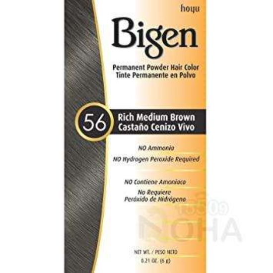 BIGEN POWDER HAIR COLOR 56 بني متوسط غامق