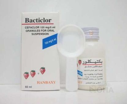 BACTICLOR 125 MG SUSP 51 LE