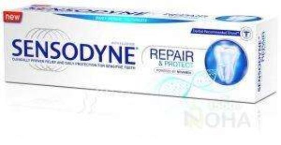 SENSODYNE REPAIR PROTECT 75MG ترميم وحماية