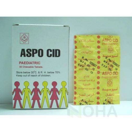 ASPOCID INF CHEWABLE 75 MG 30 TAB 42 LE