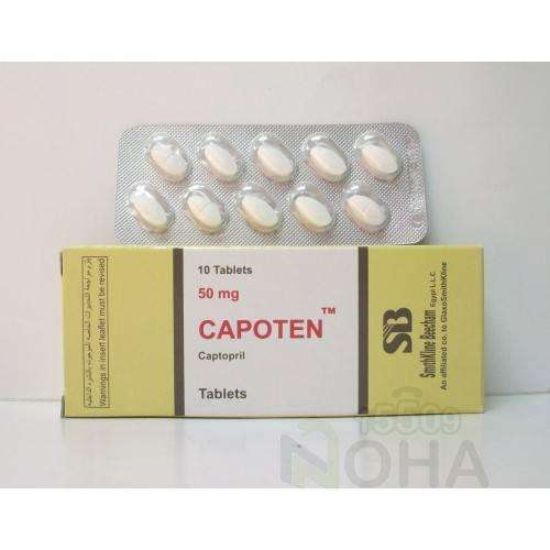CAPOTEN 50 MG 10 TAB 24 LE