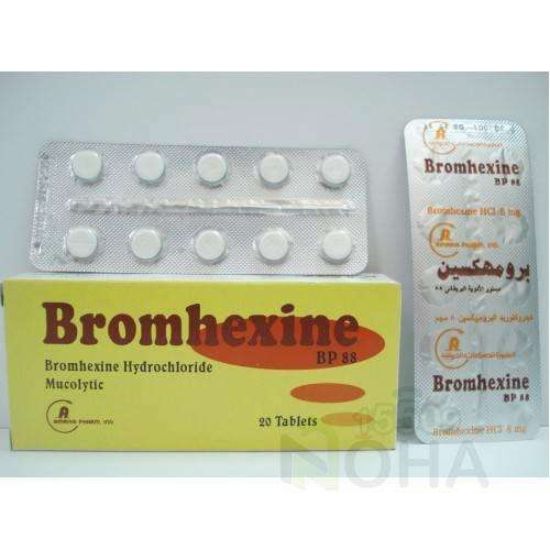 BROMHEXINE SYRUP 120 ML 10.5 LE