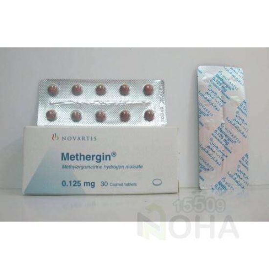 METHERGIN 30 TAB 15 LE