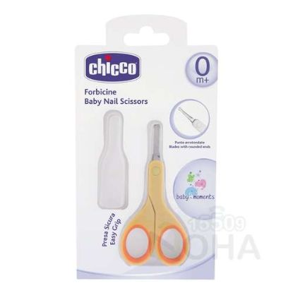 CHICCO +0 M 9510 مقص قصير حديثى الولادة
