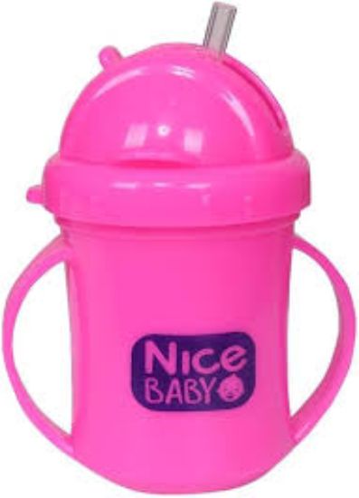 NICE BABY CUP كوب شاليمو
