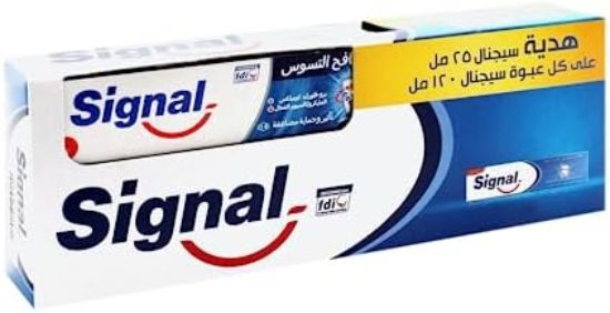 SIGNAL 120 ML +SIGNAL 25 ML عرض