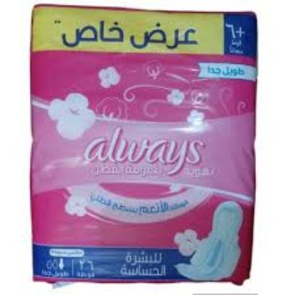 ALWAYS MAXI EXTRA LONG SENSITVE 26 +6PCS