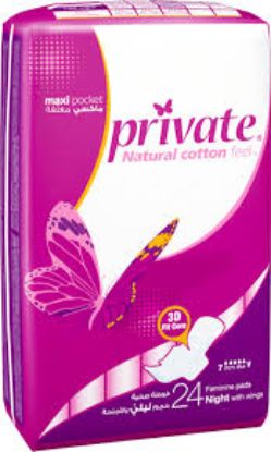 PRIVATE MAXI 16+8 PADS NIGHT عرض مغلفه