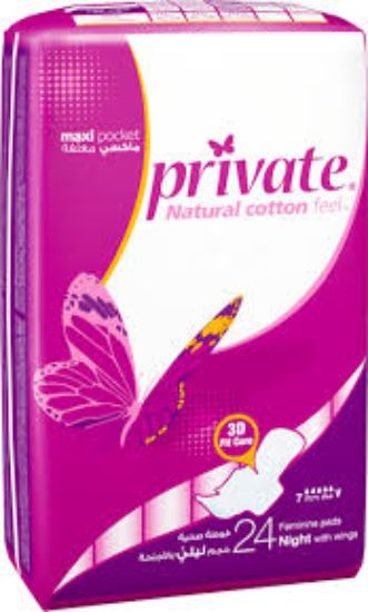 PRIVATE MAXI 16+8 PADS NIGHT عرض مغلفه