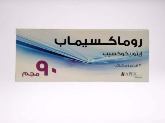 RUMAXIMAP 90 MG 30 TAB 156 LE