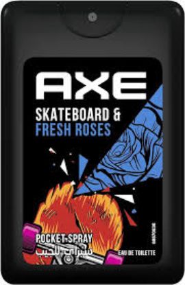 AXE POCKET SPRAY SKATEBORD 17ML