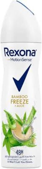 REXONA ADVANCED BAMBOO FREEZE &ALOE SPRAY FOR WOMEN 150 ML OFF 10 جنيه