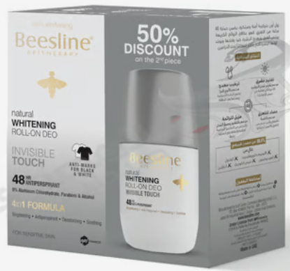 BEESLINE ROLL ON INVISIBLE PROMO 1+1
