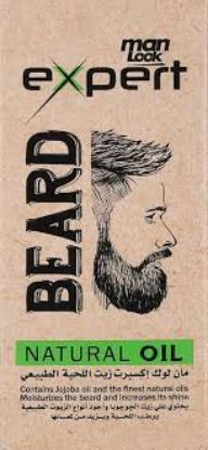 MAN LOOK EXPERT BEARD 50ML زيت اللحية