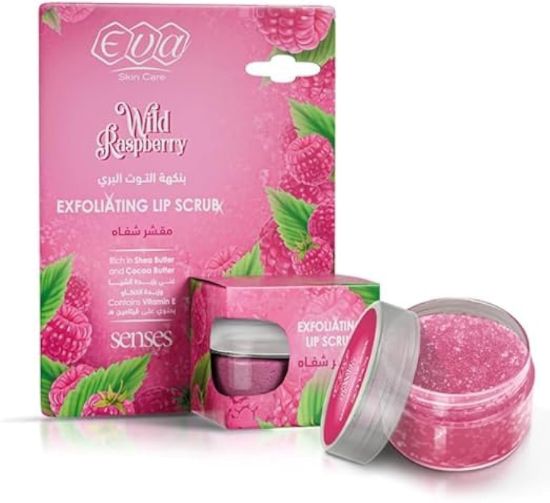EVA COSMETICS - EXFOLIATING LIP SCRUB WITH RASPBERRY - 20 GRAMS