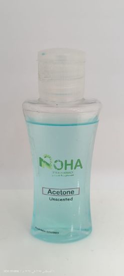 ACETONE NOHA UNSCENTED