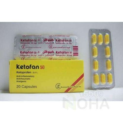 KETOFAN 50 MG 20 CAP 20 LE
