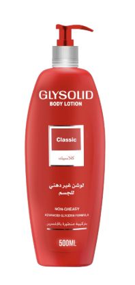 GLYSOLID BODY LOTION CLASSIC 500ML