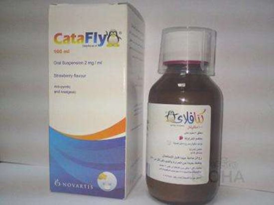 CATAFLY 140 ML ORAL SUSPENSION 43 LE