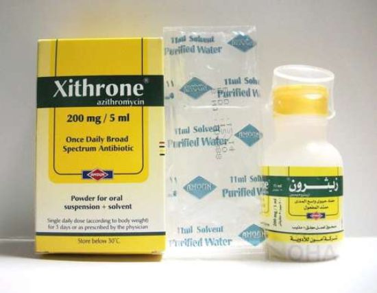 XITHRONE 200 MG SUSP 15 ML 44 LE