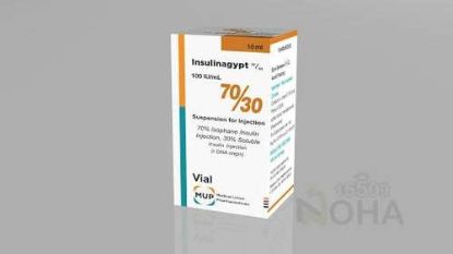 INSULINAGYPT 70/30 10 ML 72.5 LE