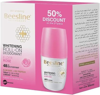 BEESLINE WHITENING ROLL ON WITH ELDER ROSE 50 ML 1+1FREE