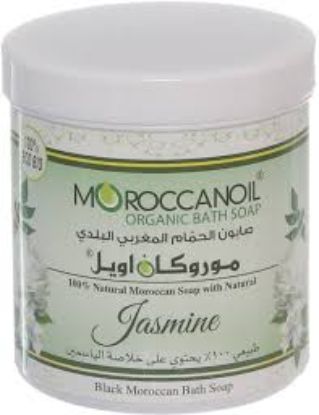 MOROCCAN OIL 250 SOAP YASMINE
