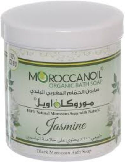 MOROCCAN OIL 250 SOAP YASMINE