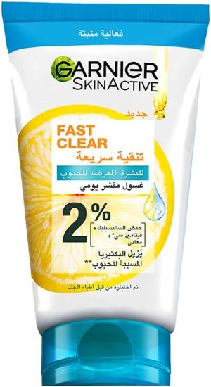 GARNIER SKIN ACTIVE FAST CLEAR DAILY EXOFOLIATING SCRUB غسول مقشر يومي FOR ACNE PRONE SKIN 150 ML