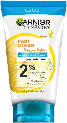 GARNIER SKIN ACTIVE FAST CLEAR DAILY EXFOLIATING WASH غسول مقشر يومي FOR ACNE PRONE SKIN 50 ML
