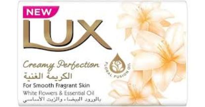 LUX SOAP 165MG الكريمة الغنية بيج