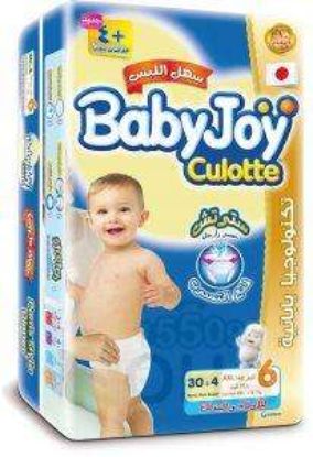 BABY JOY CULOTTE 6-46 (+16)KG