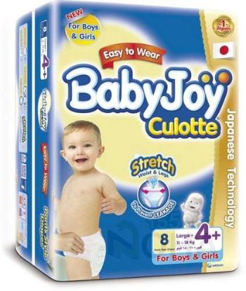 BABY JOY CULOTTE 4- 58PCS