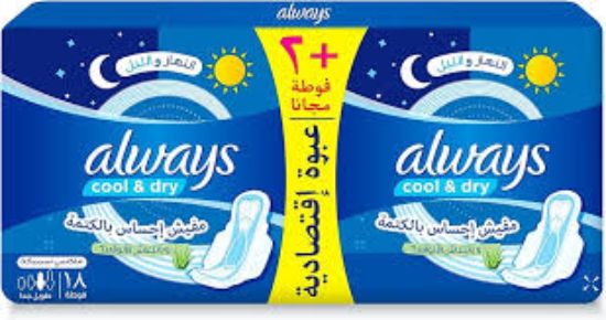 ALWAYS MAXI EXTRA LONGE PROTECT PLUS 14 PADS