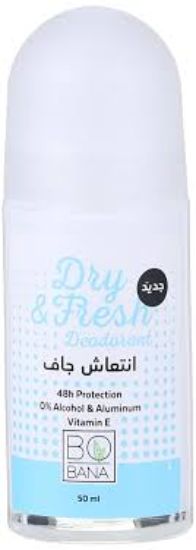 BOBANA DEODORANT ROLL ON DRY FRESH 50ML