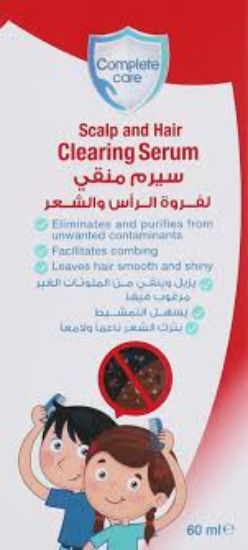 COMPLETE CARE SCALP HAIR CLEARING SERUM 60ML