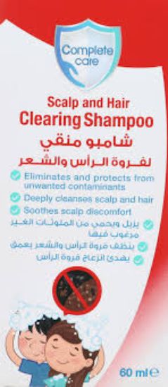 COMPLETE CARE SCALP HAIR CLARIFYING SHAMPOO 60ML